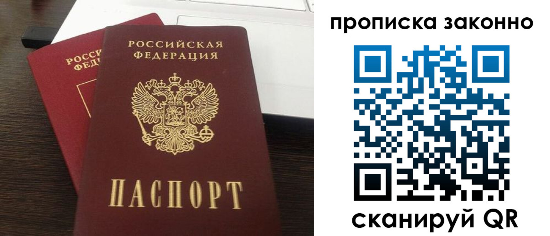 найти адрес прописки в Кохме