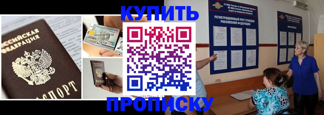 временная регистрация госуслуги в Кохме