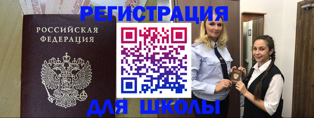 прописка в квартире в Кохме